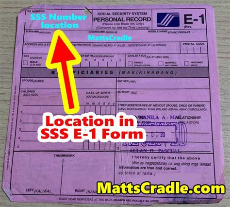 sss tracking number